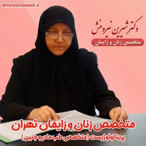 دکتر آرزو مرادی
