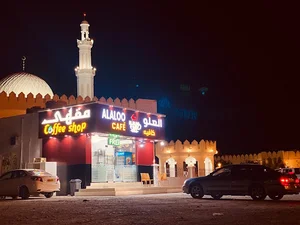 دوار الدريز