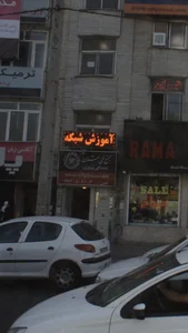 مجتمع فنی تهران 3