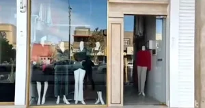 بوتیک دلکش