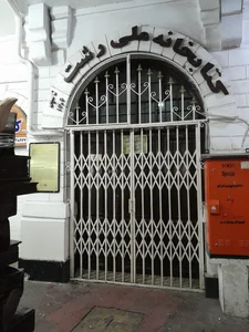 کتابخانه ملی رشت 5