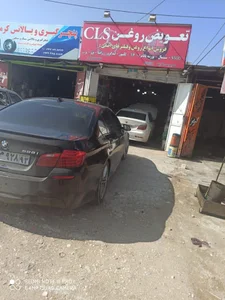 تعویض روغن cls