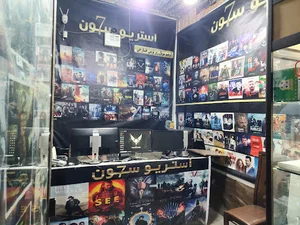 استریو سو7ن