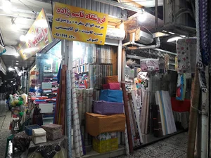 فروشگاه قاسم زاده