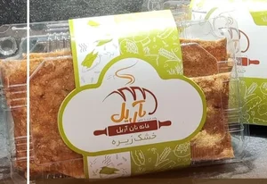 خانه نان آریل