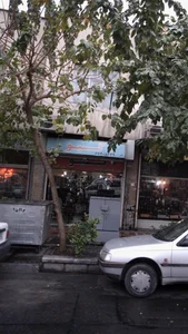 گیو 2