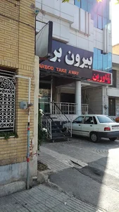 بیرون بر باربد