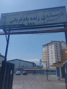 دارمیشکلا