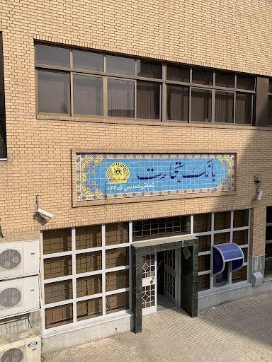 Tejarat Bank