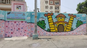 مهدکودک و پیش دبستانی ستاره