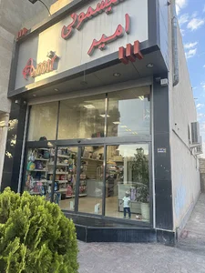 سيسمونی امير