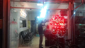 پیرایش کودک و بزرگسال جلال