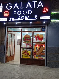 GALATAFOOD