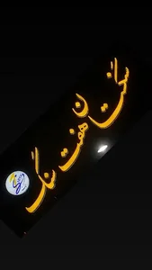 سنگستان هفت سنگ