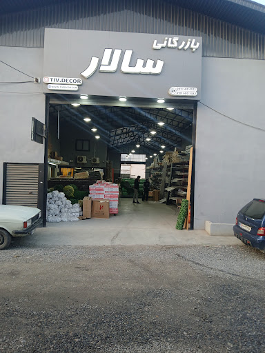 tivdecor بازرگانی سالار