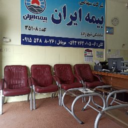 بیمه ایران نمایندگی شیخ زاده کد ۳۵۱۰۸