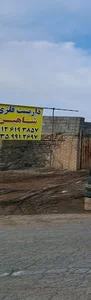 داربست فلزی شاهین