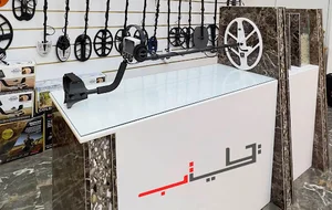 فروشگاه فلزیاب ، طلایاب یکتایاب