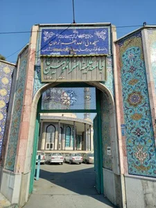 مسجد ولی الله اعظم عج ( مسجد مادر ) 5