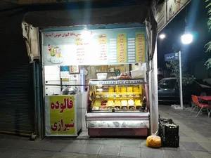 آبمیوه بستنی دادا کیوان