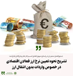 مشاوره و وکیل مالیاتی تهران محسن صادقی 4