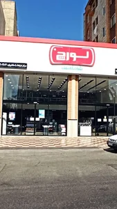فروشگاه لورچ
