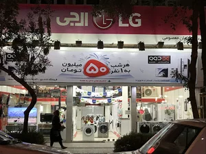نماینده رسمی بوتان معصومی