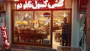 (سیسمونی)سرویس خواب نوزاد و نوجوان، تخت دوطبقه پرسیا