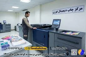 هدایای تبلیغاتی سررسید و تقویم رومیزی