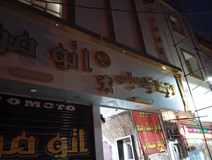 اتومکانیک عباس و برق خودرو علی