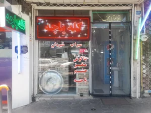 طباخی دوستان