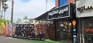 لاهیج الکتریک
