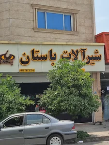 شیر آلات باستان