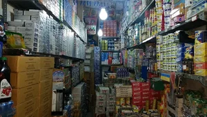 خواروبار فروشی یعقوب