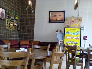 کافه یو
