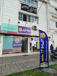 خدمات الکترونیک پارس تامین نیروهای مسلح (ساتا) 5
