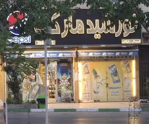 Khorshid Market