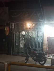 جواهری خداپرست 2