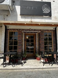 کافه کولـی