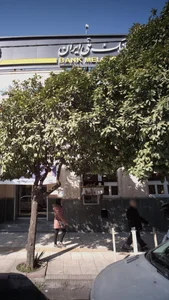 بانک مسکن شعبه بازار روز ساری 2