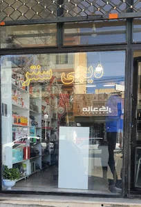 دیجی سنتر، فروش و تعميرات کامپیوتر و لپ تاپ