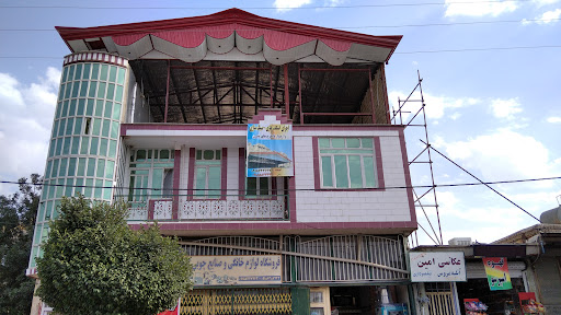 سازه گستران فرامان