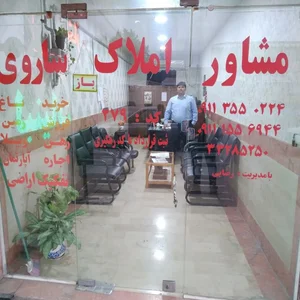 مشاور املاک رضایی ساروی
