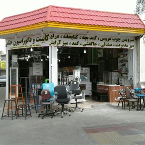 صنایع چوب و فلز حنفی