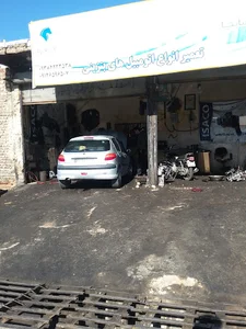 تعمیرگاه رسول