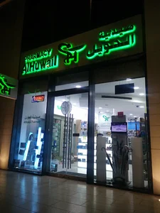 Alhuwail Pharmacy