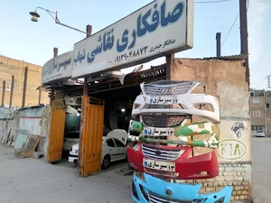 تعمیر خودرو، صافکاری و نقاشی شهاب