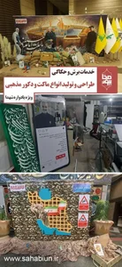 حکاکی برش لیزر لیزری cnc سی ان سی 5