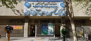 بيمارستان دکتر علی شریعتی 2