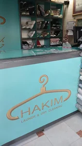 خشکشویی حکیم 5